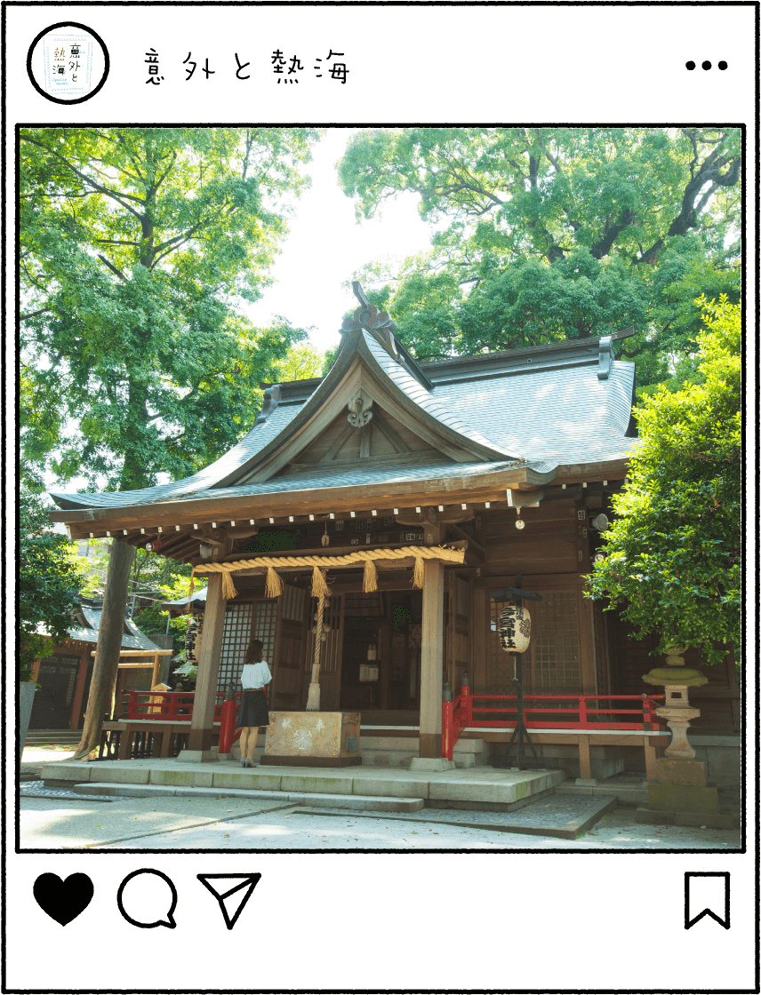 今宮神社