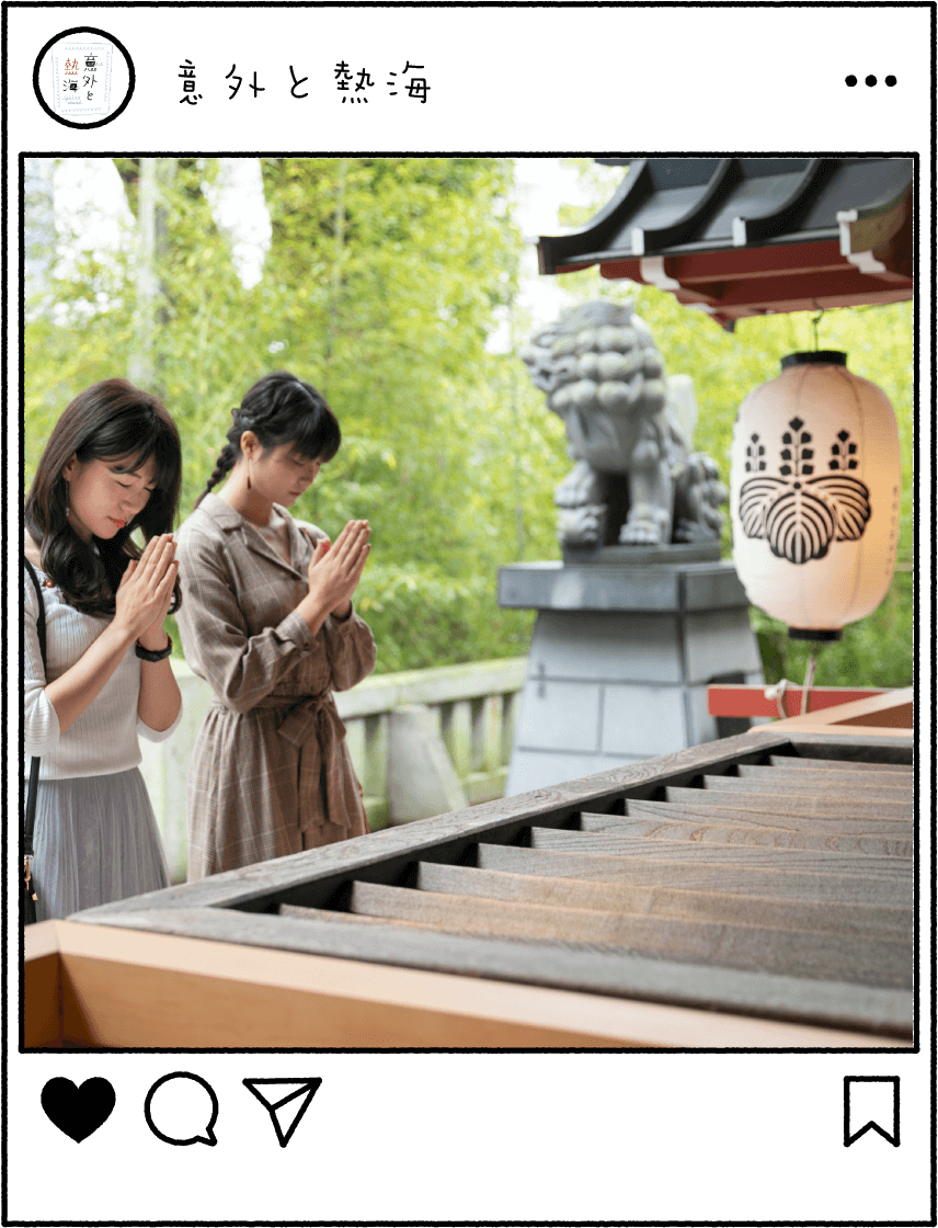 來宮神社