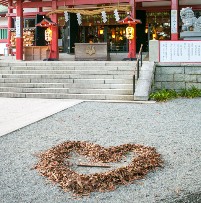 來宮神社