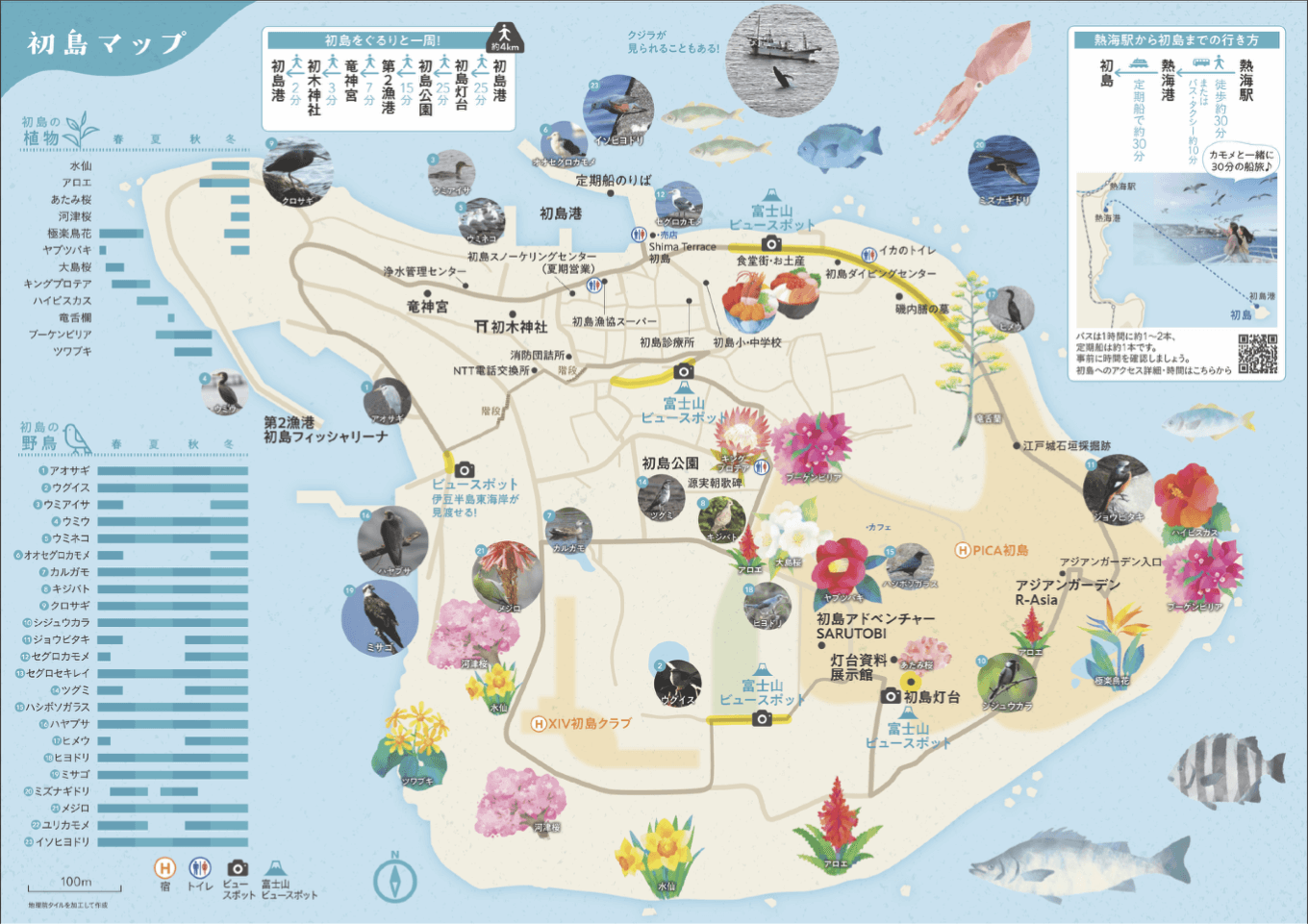 初島MAP