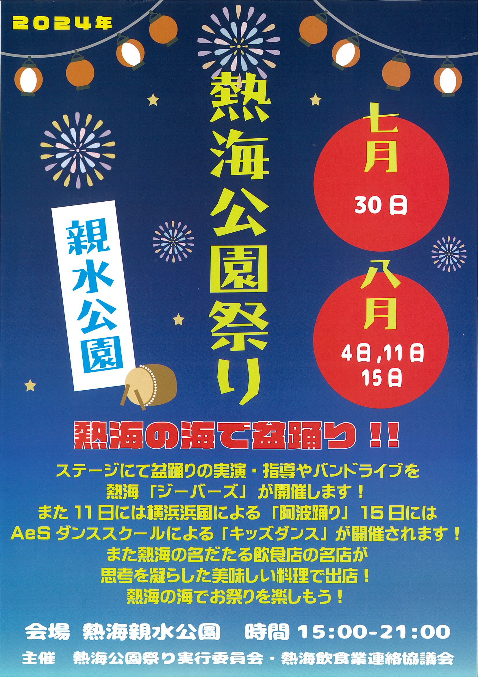 海の家　新品ガスグリラー　送料無料　２４０００円　イベント集会祭り夏休みお盆踊り 海の家 新品ガスグリラー 送料無料 24000 イベント集会祭り夏休み