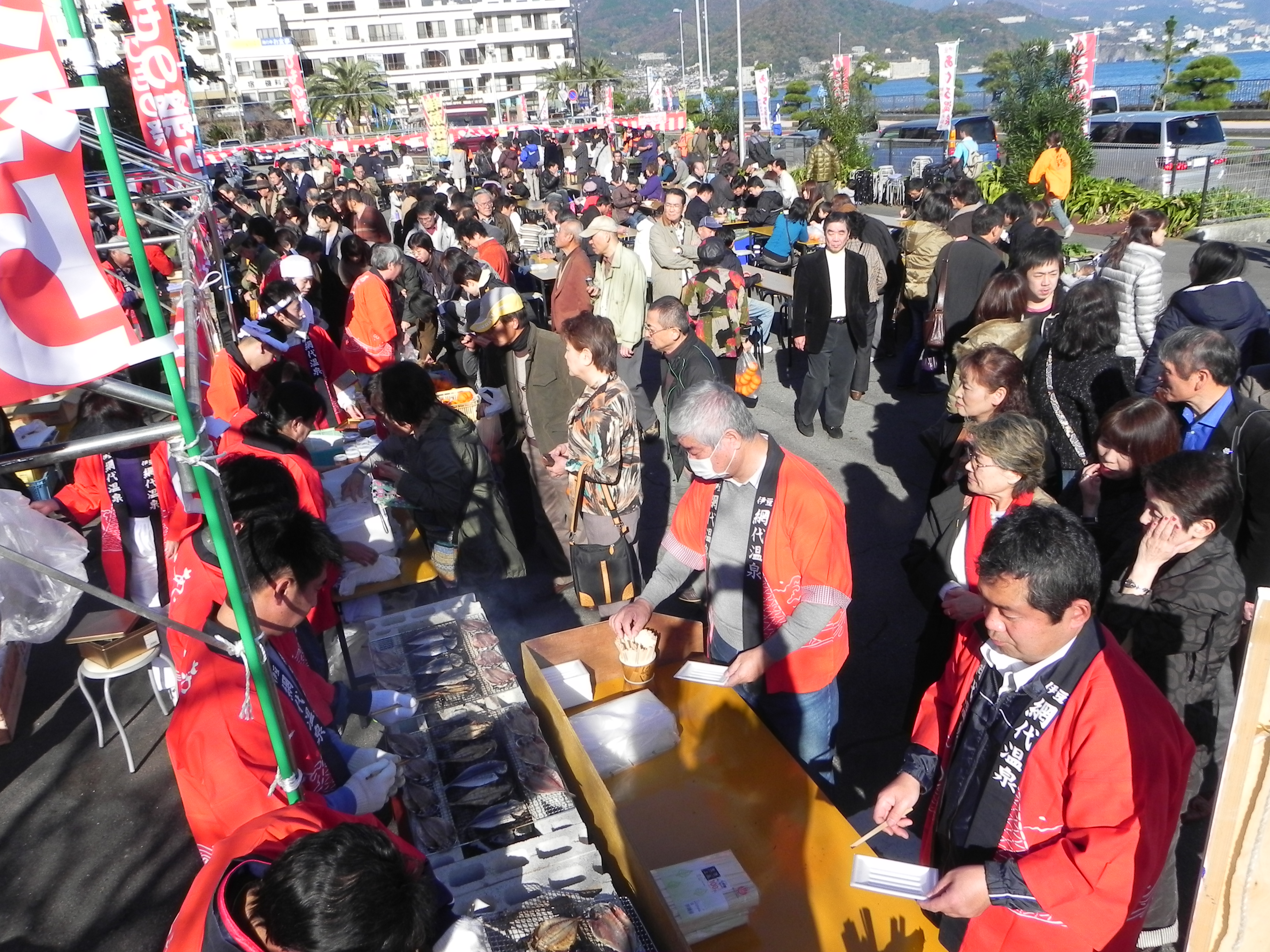 網代温泉 ひもの祭り