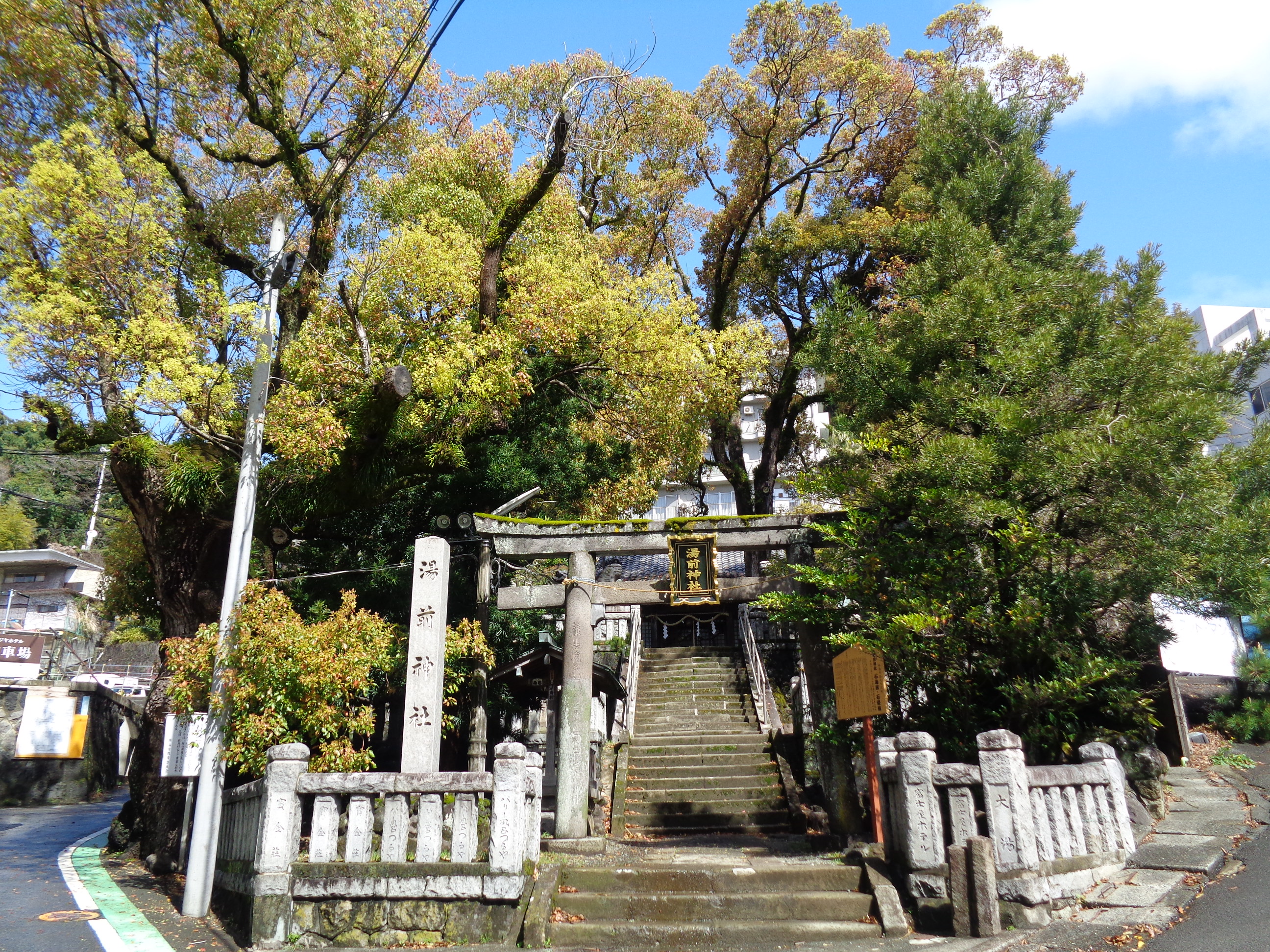 湯前神社秋季例大祭