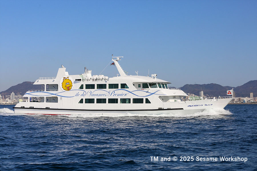 1/12迄 セサミストリートコラボイベント |新着情報 | 【公式】熱海市の