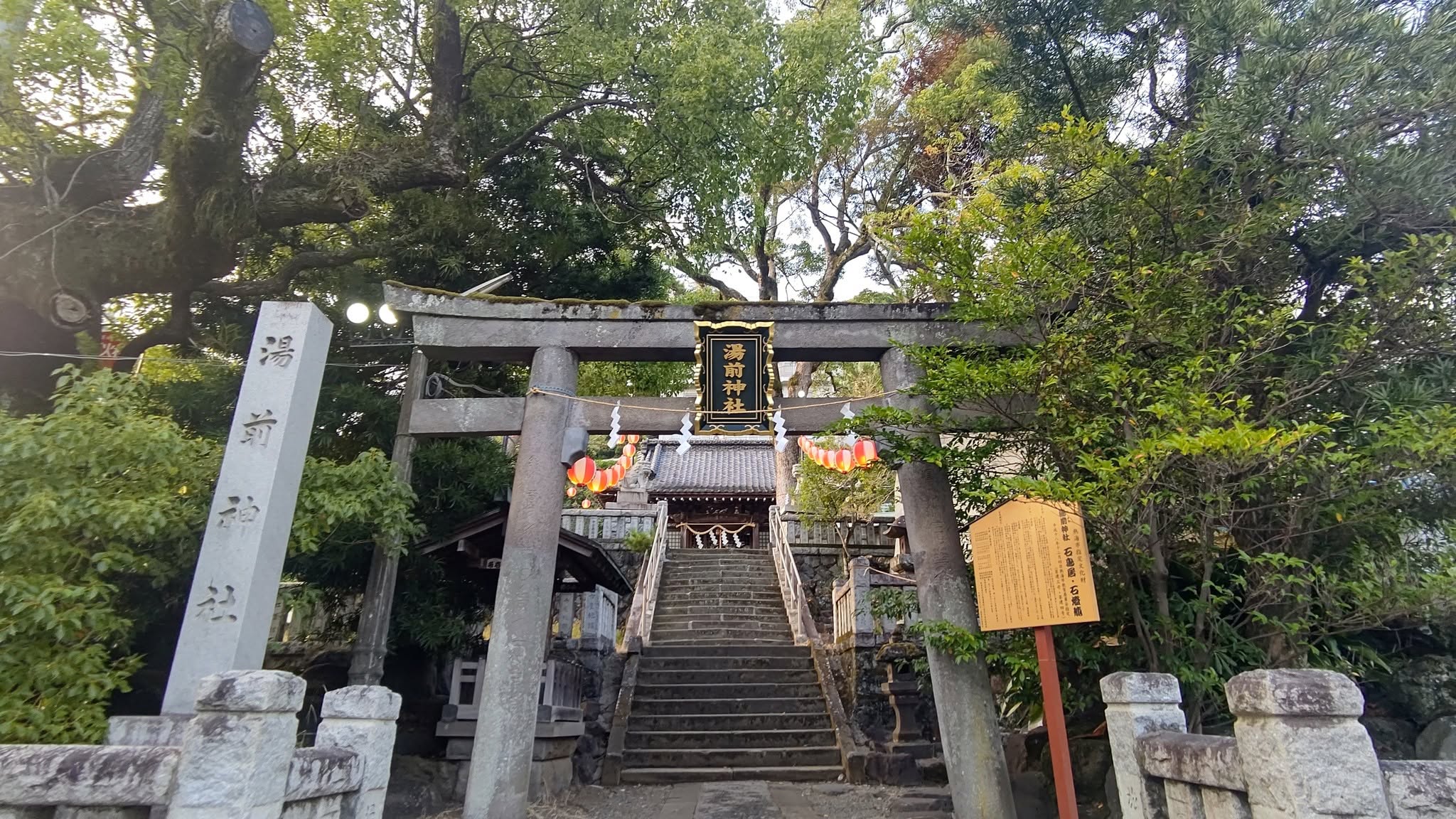 湯前神社秋季例大祭