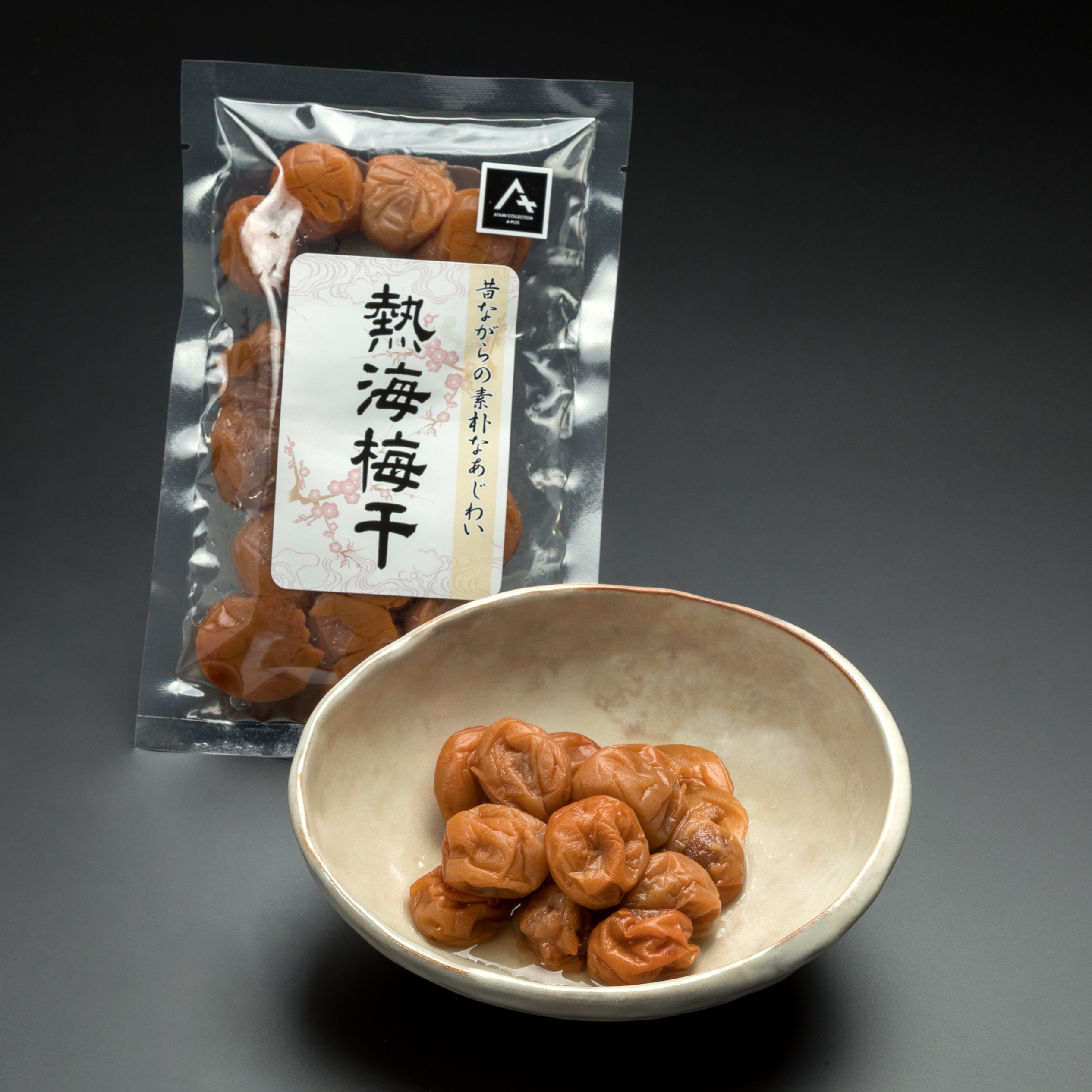 熱 梅干し